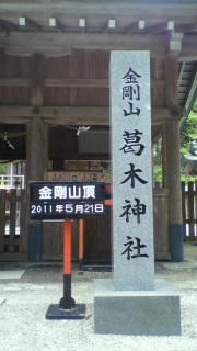 2011/05/21