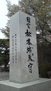 2013/04/20