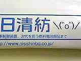 2007/03/03