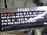 2007/03/06