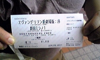 2007/09/23